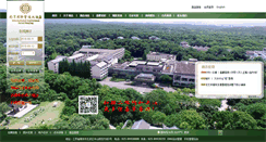 Desktop Screenshot of nic-hotel.com